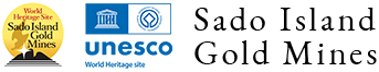 佐渡島の金山（英語サイト）