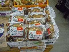 JA胎内市直売所 ふれあい逢菜館-写真1