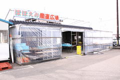 JA新潟市ほほえみ産直広場石山直売所-写真1