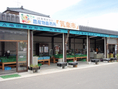 気楽市-写真1