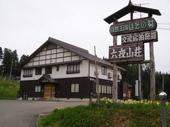 六夜山荘-写真1