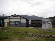 農産物直売所四季彩館ひだなん-写真1