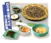 深山の里-写真2