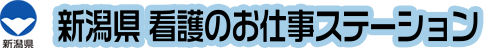 看護のお仕事ステーション