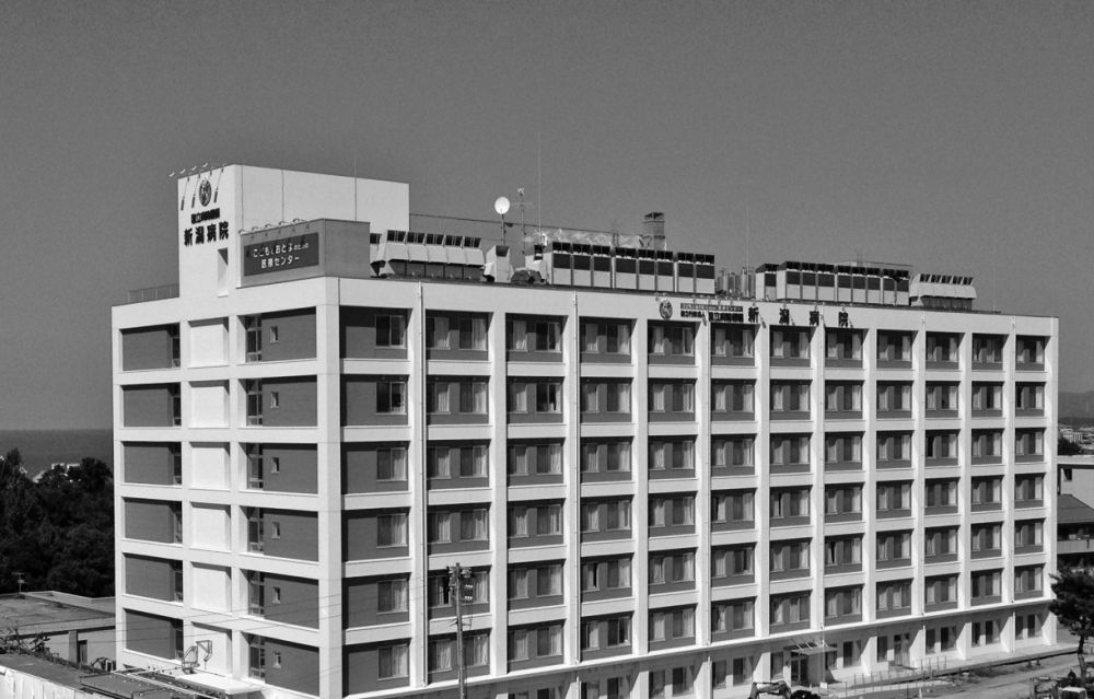 独立行政法人国立病院機構 新潟病院
