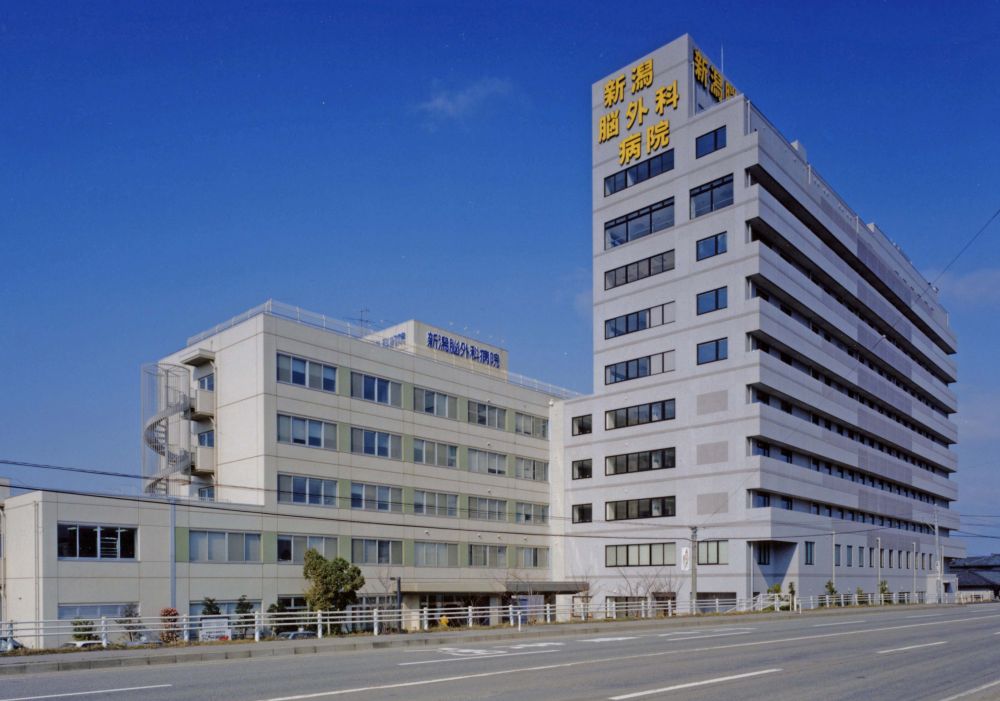 医療法人泰庸会 新潟脳外科病院