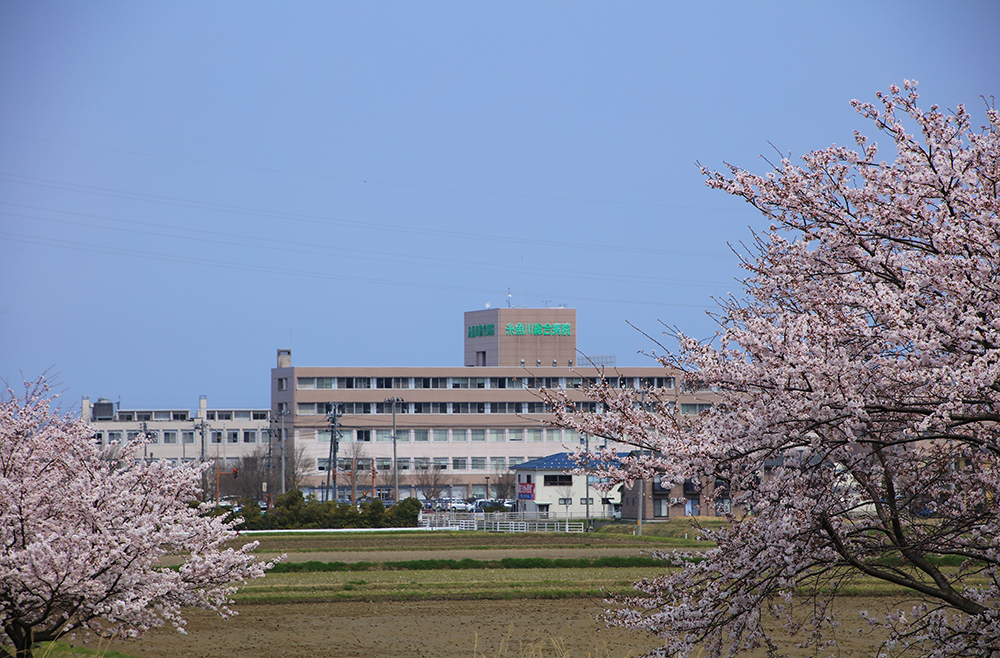 JA新潟厚生連 糸魚川総合病院