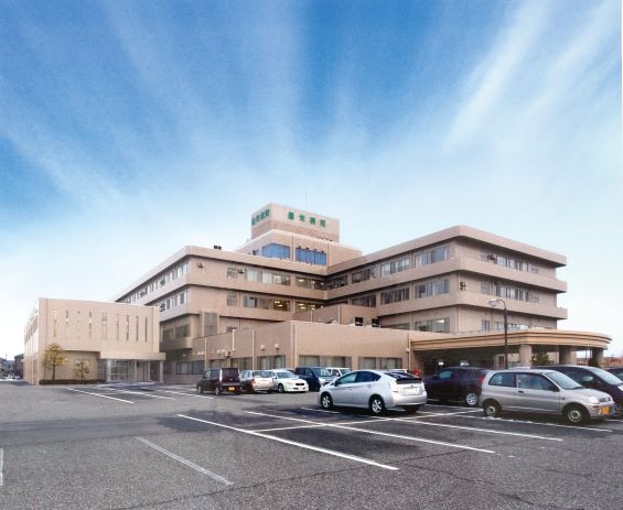 JA新潟厚生連 豊栄病院