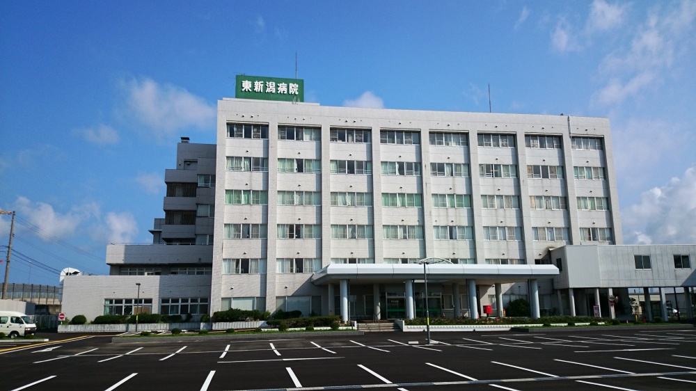 医療法人 健周会 東新潟病院