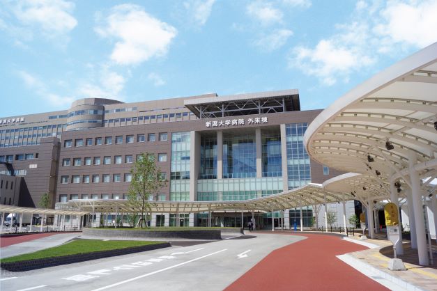 国立大学法人 新潟大学医歯学総合病院