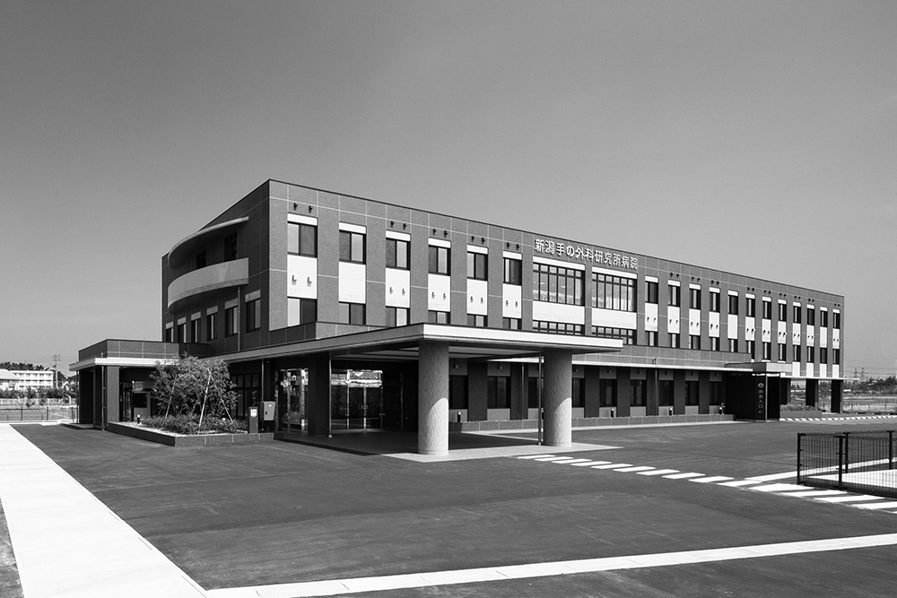 一般財団法人 新潟手の外科研究所 新潟手の外科研究所病院