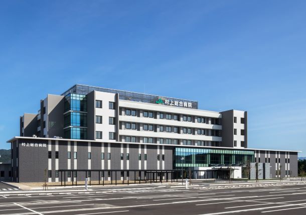 JA新潟厚生連 村上総合病院