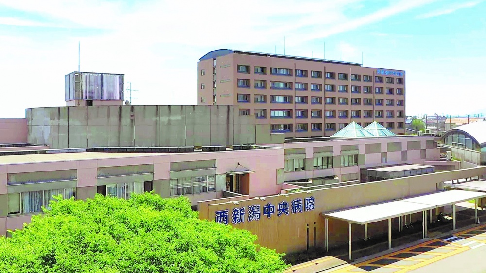 独立行政法人国立病院機構 西新潟中央病院