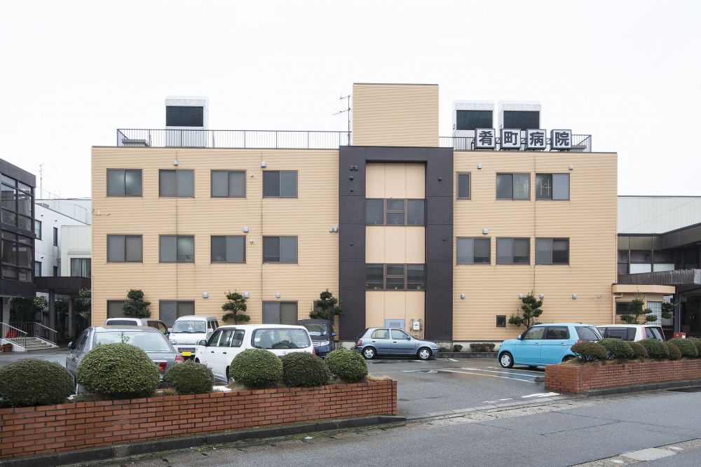 医療法人 山北会 肴町病院