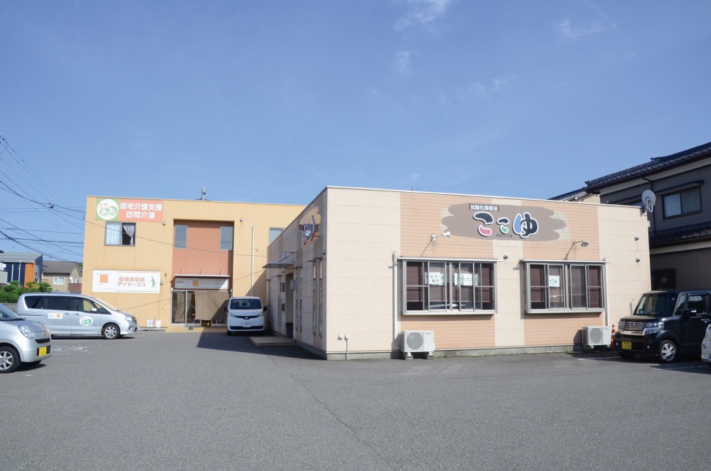 有限会社きゃすと