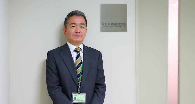 東日本技術研究所