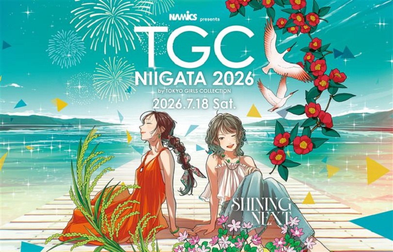 TGC新潟2026