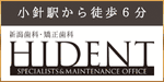 医療法人社団明理会様