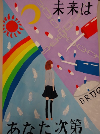 未来はあなた次の画像