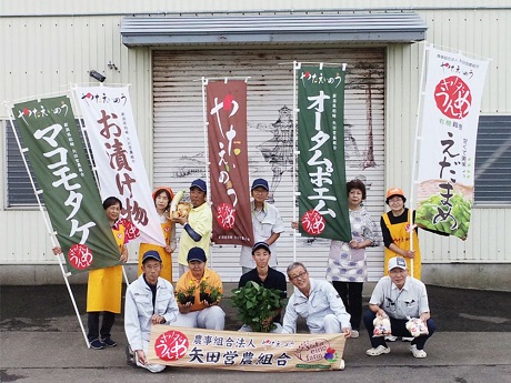 株式会社 大日の写真