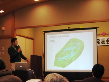 吉川特任助教による研究発表の様子の画像