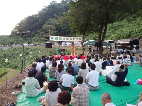泉地区　第2回活動の様子　収穫祭