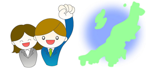 職員と新潟県のイメージイラスト