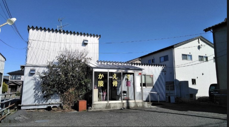 かえで接骨院 太平院