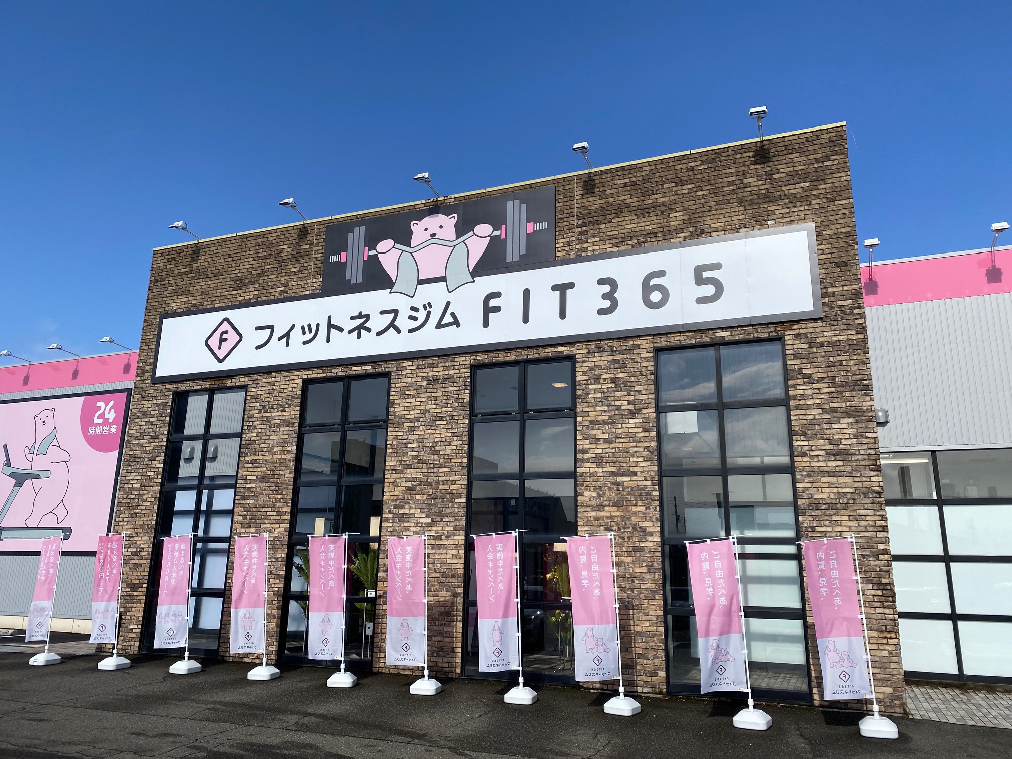 フィットネスジムFIT365長岡古正寺