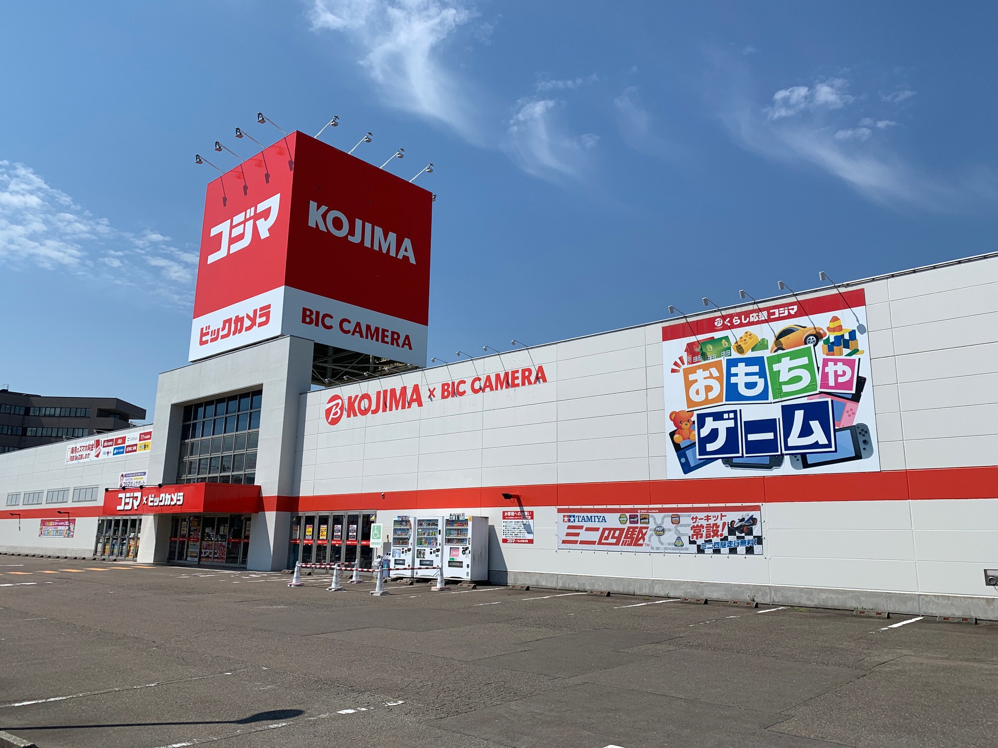 コジマ×ビックカメラ上越店