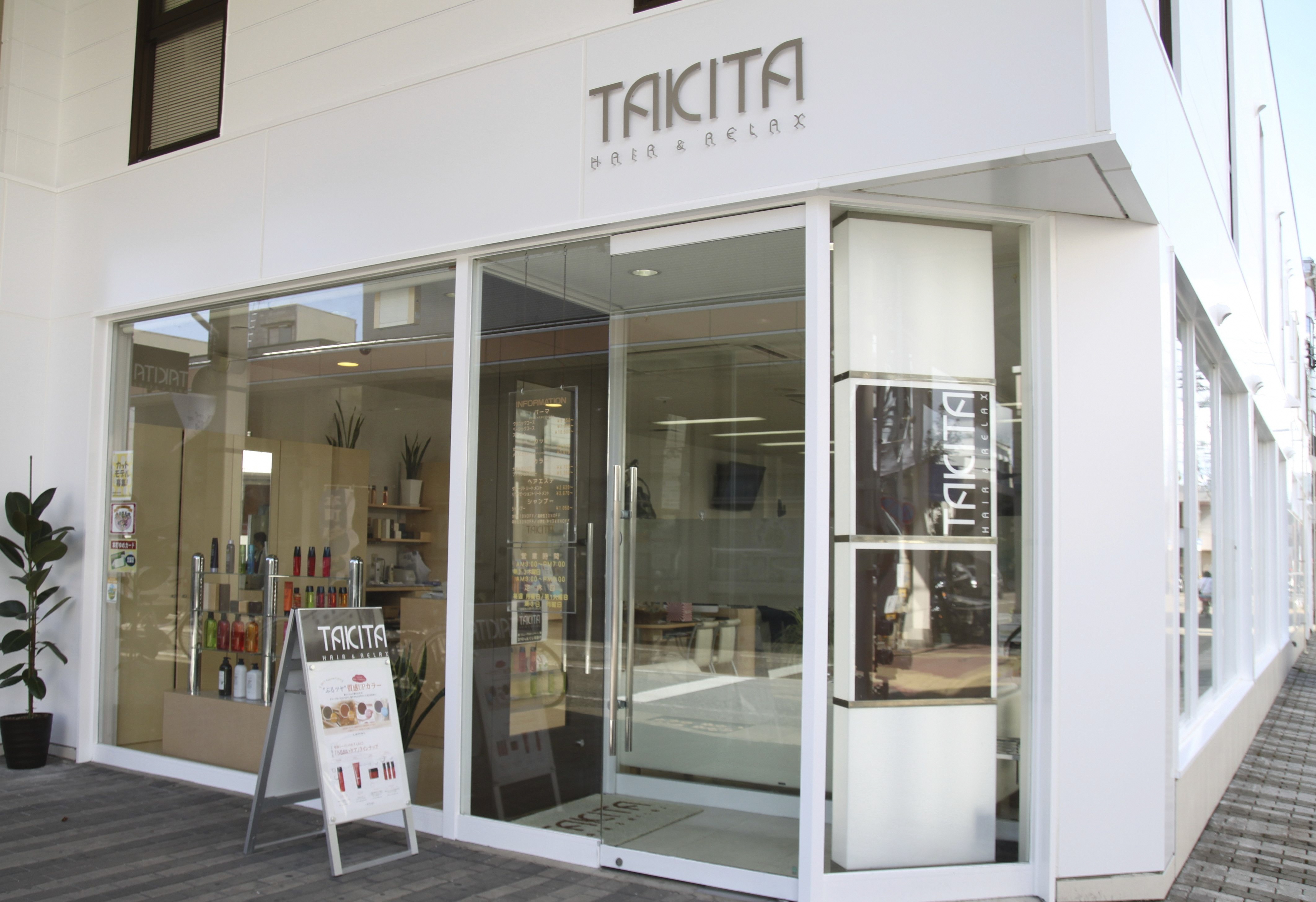 Takita