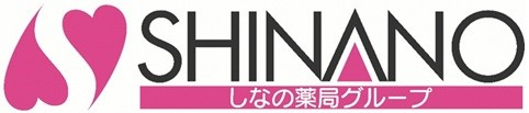 しなの薬局 あがの店