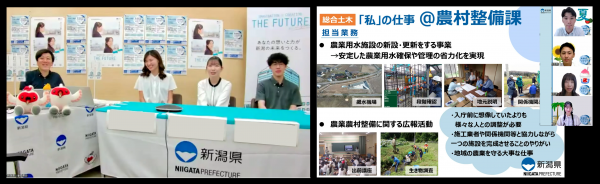 SUMMERセミナー2025