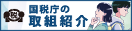 通年用