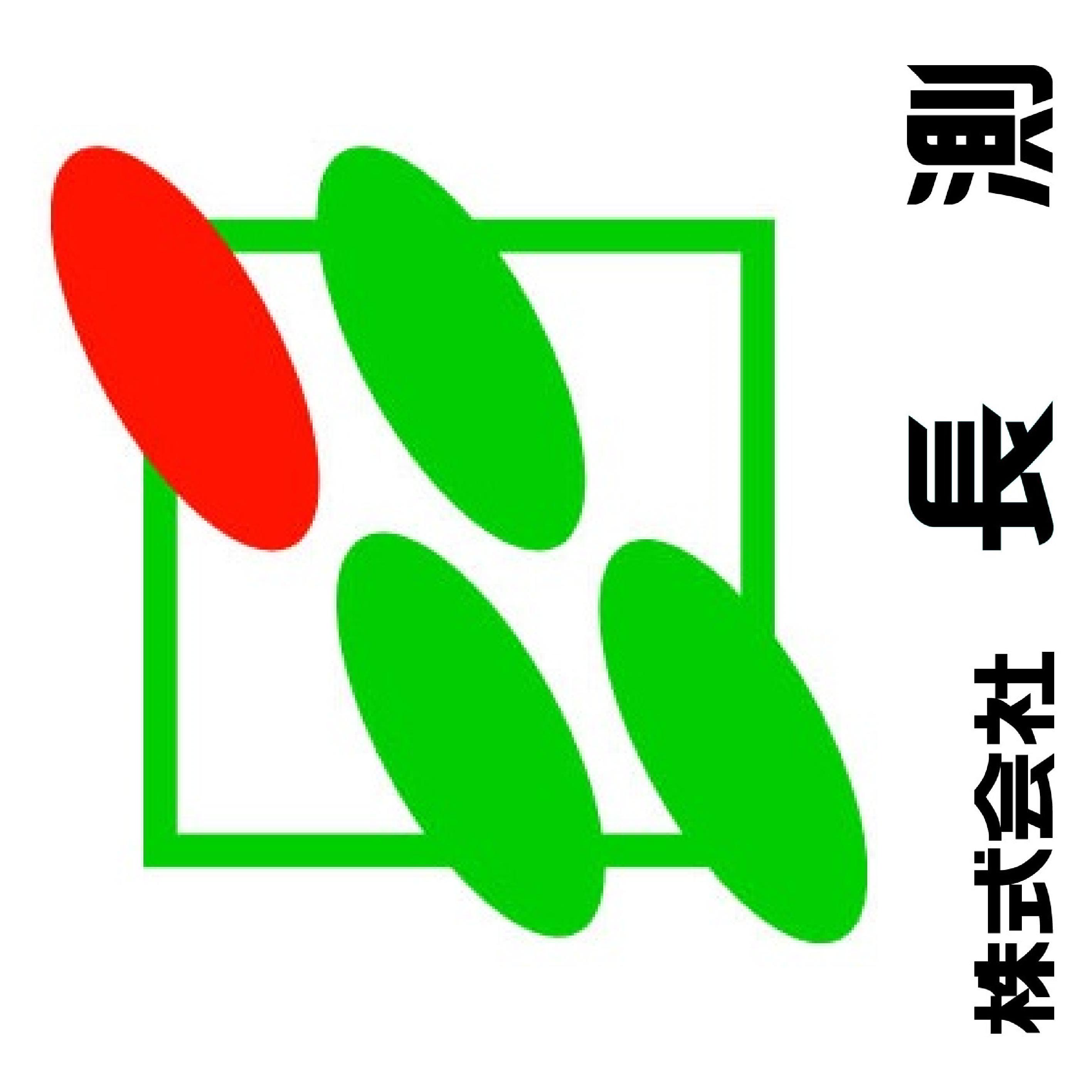 長測