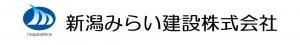 新潟みらい建設
