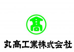 丸高工業
