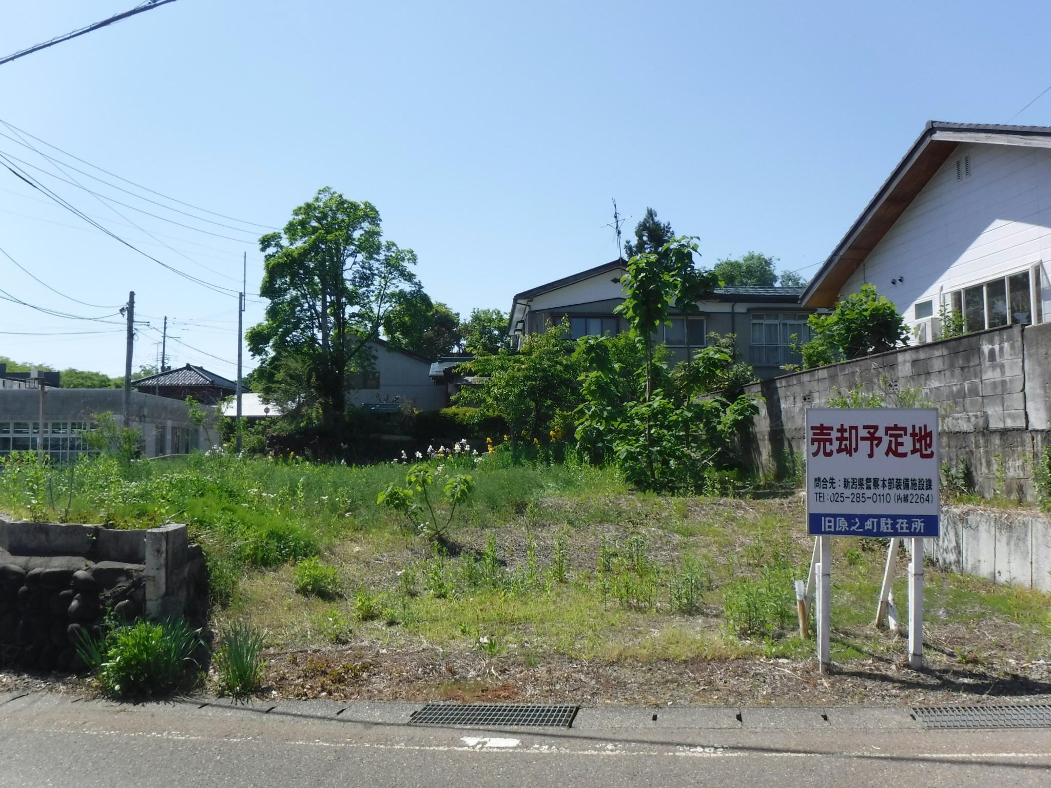 旧原之町駐在所跡地