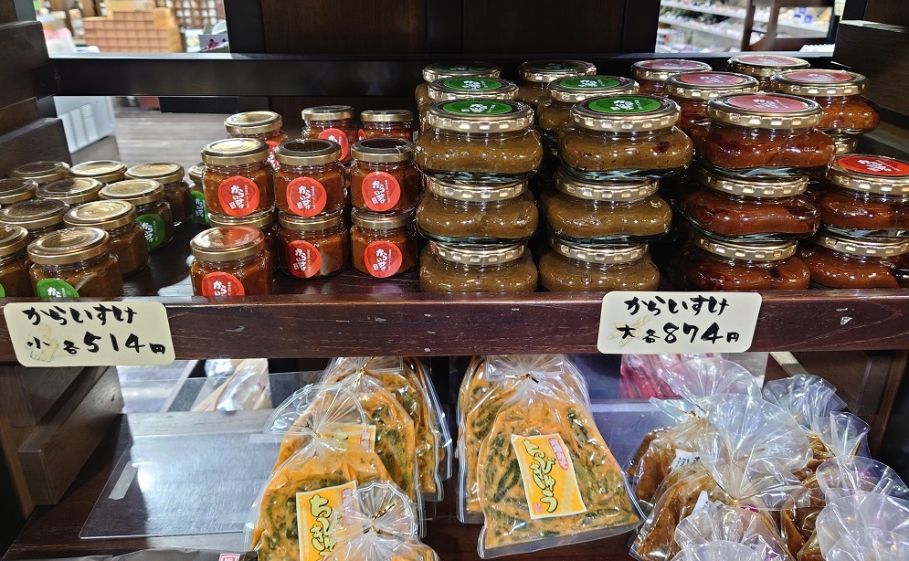 からいすけ(神楽南蛮みそ)