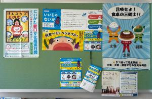 局掲示（10月から11月）