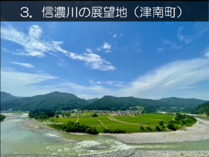 信濃川の展望地