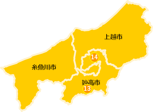 【上越地域】にいがた景観ビューポイント