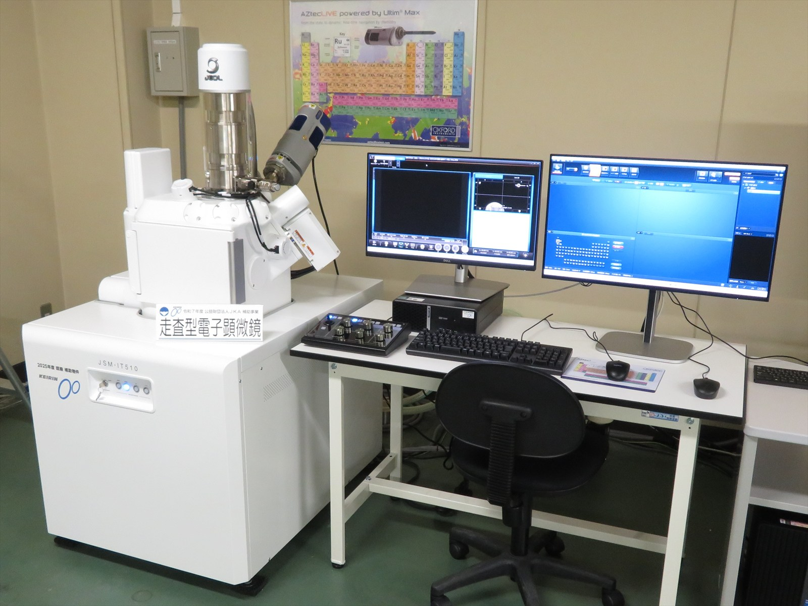 走査型電子顕微鏡の写真