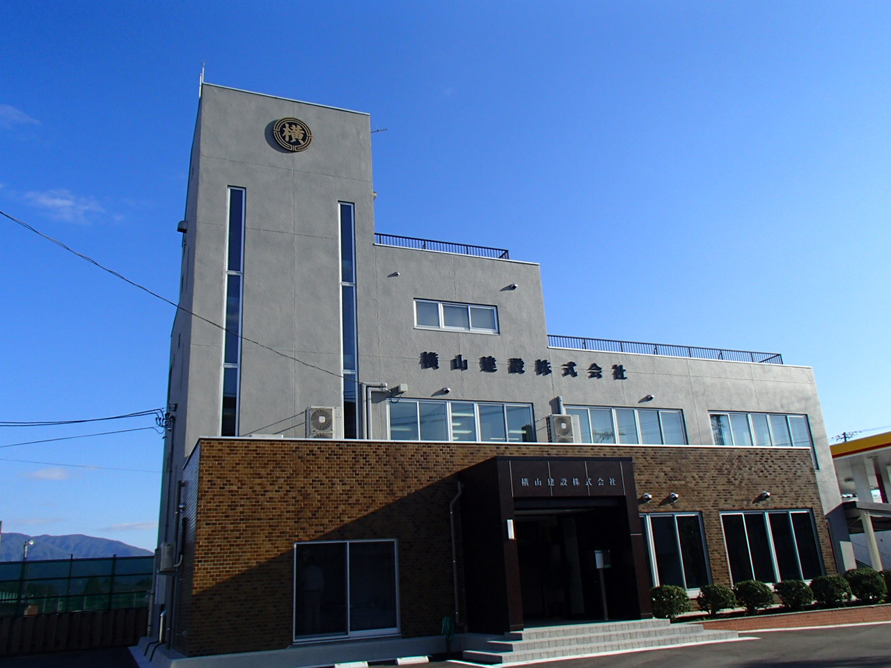 横山建設