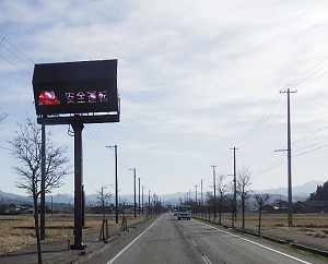 takiya