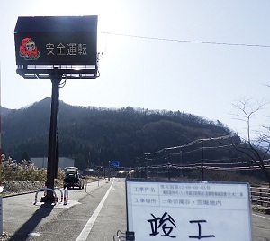 kasabori