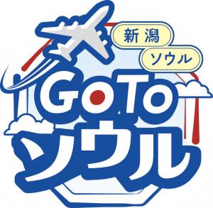 GoToソウルロゴ