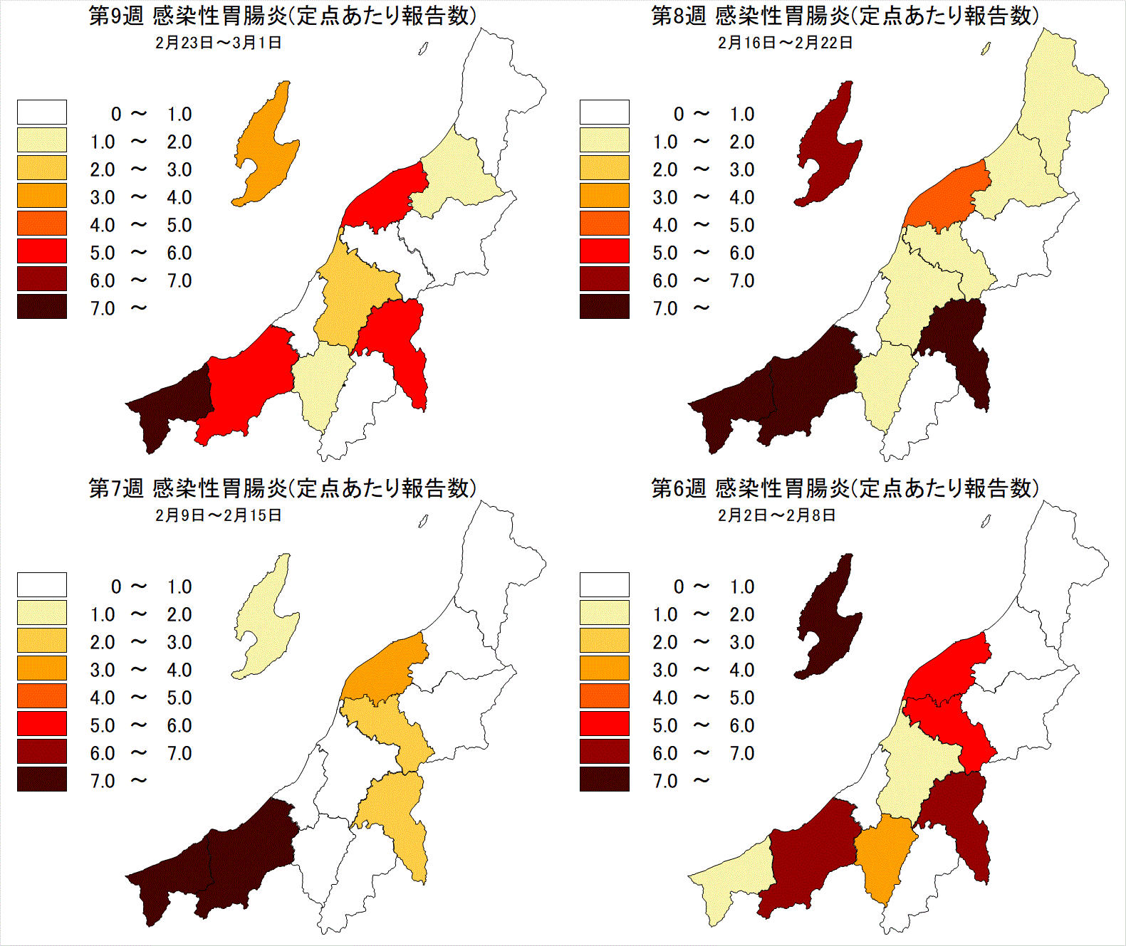感染性胃腸炎_最近４週間