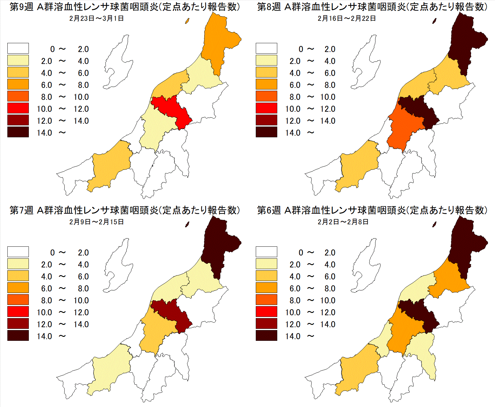 A群溶血性レンサ球菌咽頭炎_最近４週間