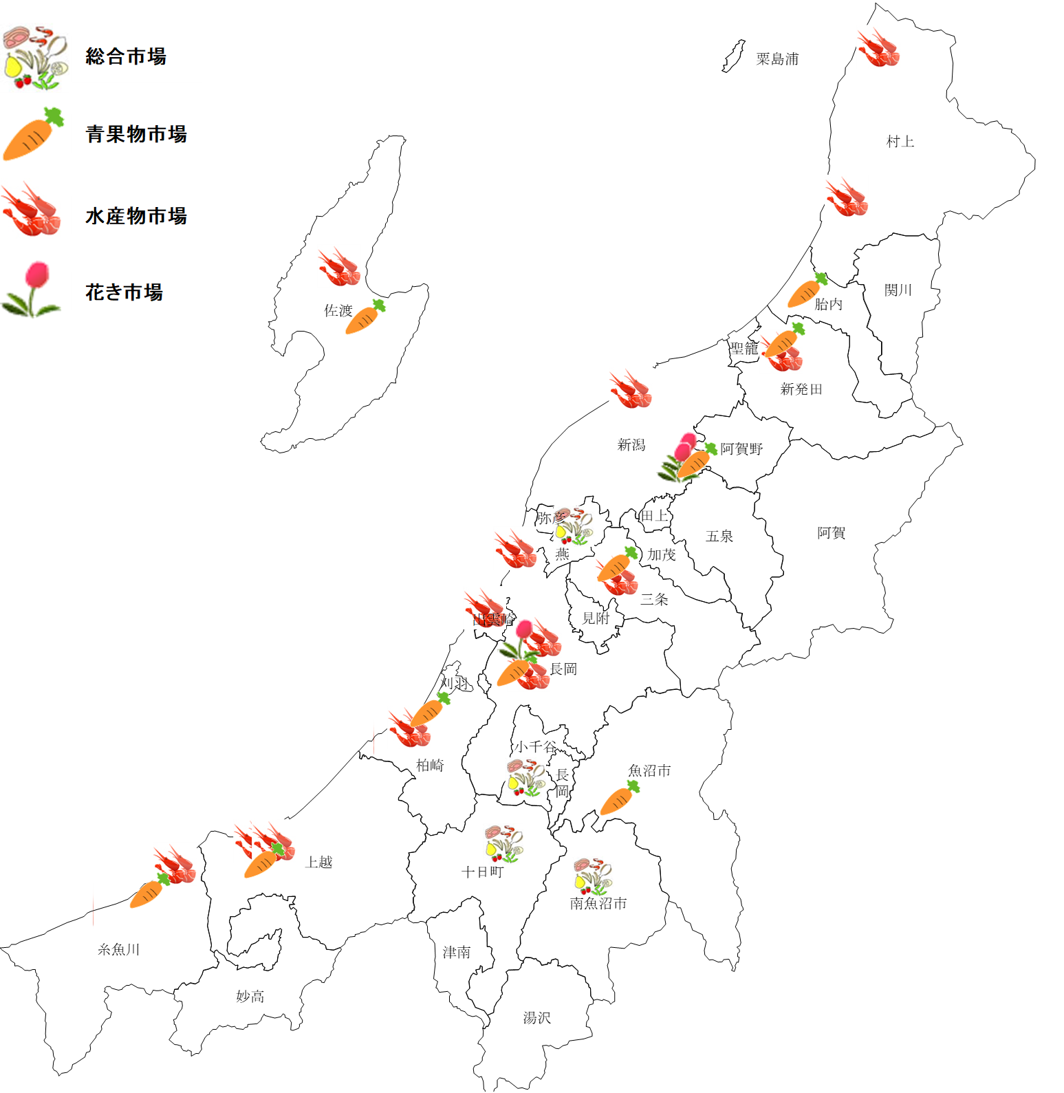 県地図